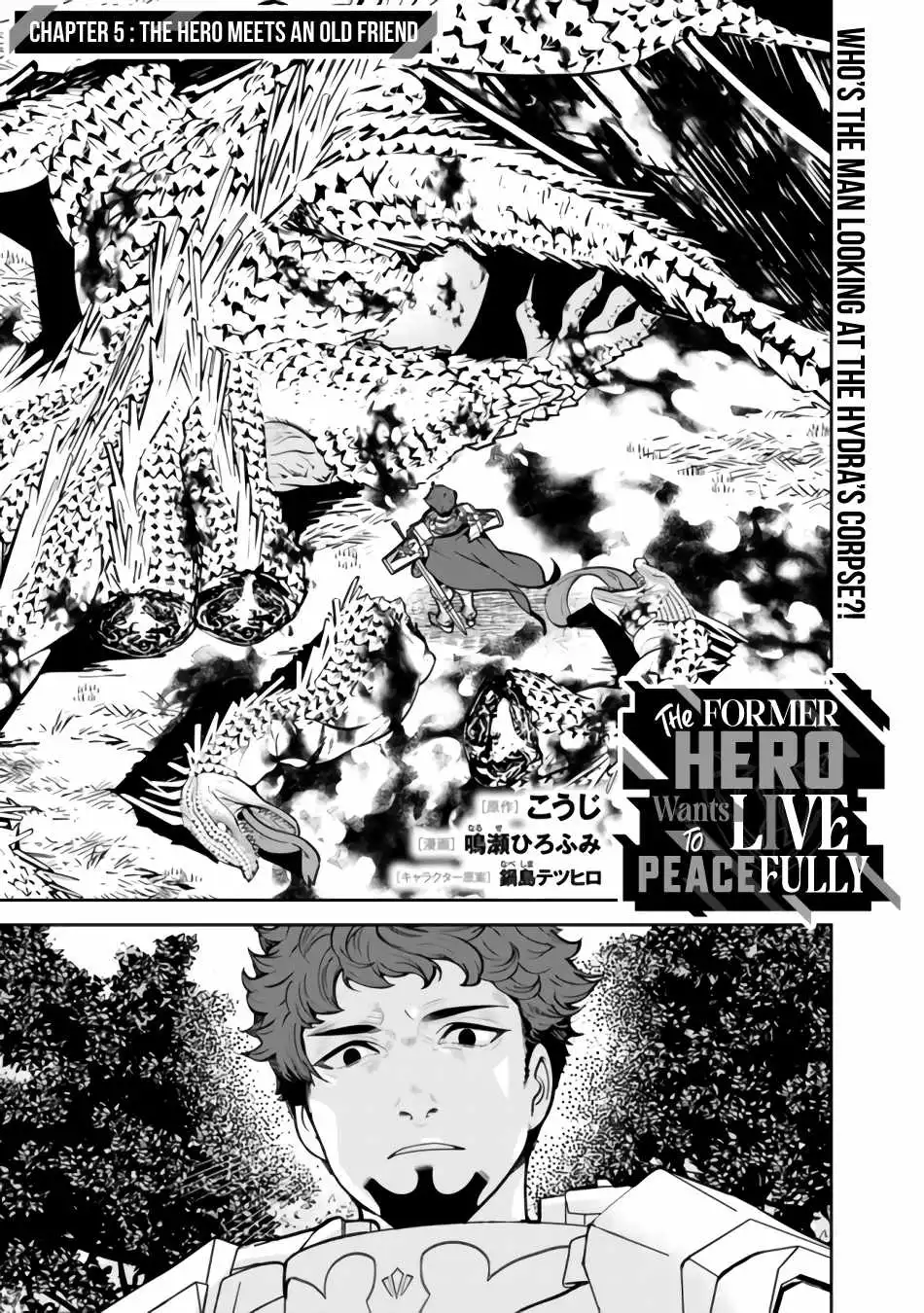 The Former Hero Wants To Live Peacefully Chapter 5 3